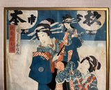 Kunisada Utagawa (1786 – 1865)  Ukiyo-e Japanese Woodblock Print. Circa 1860. Original Print.