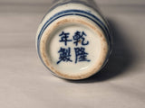 Blue and White Porcelain Snuff Bottle with Dragon, Late 19th or Early 20th