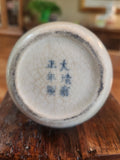 Antique Chinese 19th Century Porcelain Opium Pot